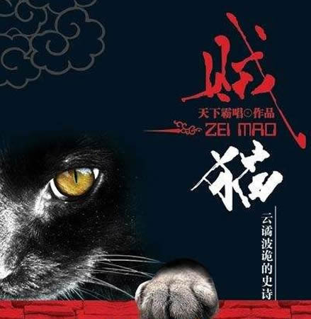 必看十大完结盗墓小说:关于盗墓小说排行榜完结10本 必看十大完结盗墓小说:关于盗墓小说排行榜完结10本