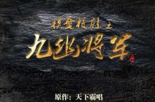 盗墓小说排行_盗墓笔记小说(2)