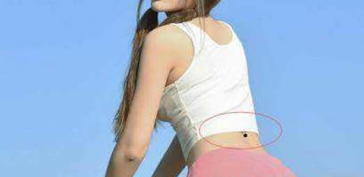 女人那里有痣好全身痣位置:女人富贵痣一般都长在哪 女人那里有痣好全身痣位置:女人富贵痣一般都长在哪