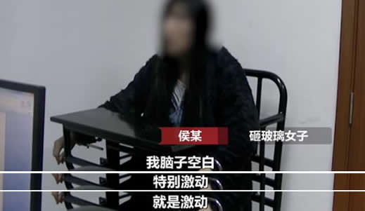 砸高铁玻璃泄愤什么情况：砸高铁玻璃原因真相详细经过