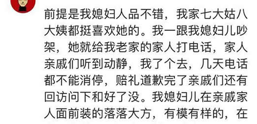 砸高铁玻璃泄愤什么情况：砸高铁玻璃原因真相详细经过