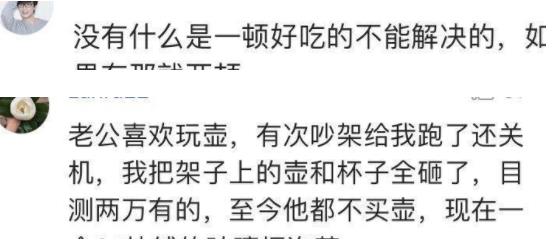 砸高铁玻璃泄愤什么情况：砸高铁玻璃原因真相详细经过