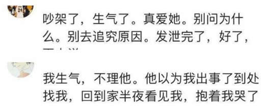 砸高铁玻璃泄愤什么情况：砸高铁玻璃原因真相详细经过