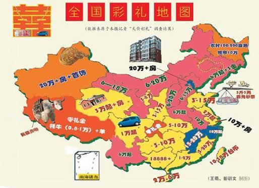 女子出嫁聘礼720件的场面:720件聘礼那么彩礼可想而知 女子出嫁聘礼720件的场面:720件聘礼那么彩礼可想而知