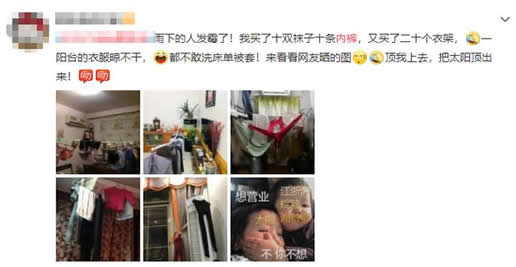 杭州内裤销量翻倍什么情况：真相原因令北方人捧腹