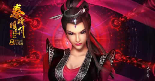 秦时明月十大性感女神和十大美女排行榜(图片及简介) 秦时明月十大性感女神和十大美女排行榜(图片及简介)