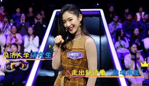 潘启言资料简介:学霸女神潘启言家经历大起底 潘启言资料简介:学霸女神潘启言家经历大起底