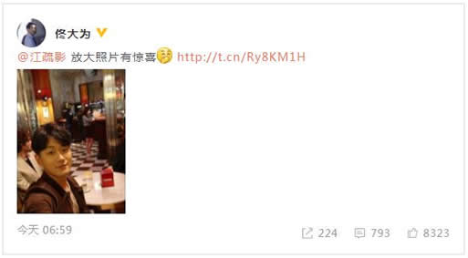 佟大为偷拍江疏影：始末详情揭搞怪一幕（两人什么关系）