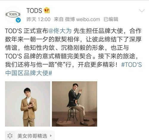 佟大为偷拍江疏影：始末详情揭搞怪一幕（两人什么关系）