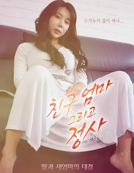 韩国r级限制十大电影2019：女主角漂亮香艳剧照精选