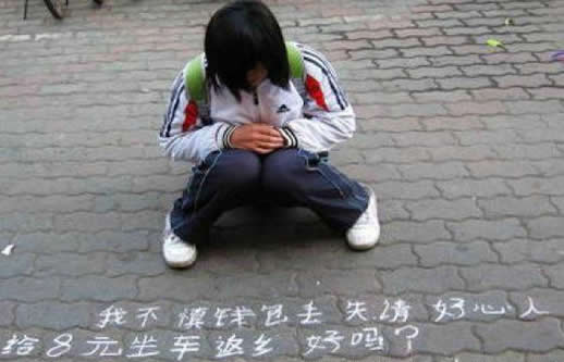 街头乞丐十大骗术 最后一种不能忍（让骗术无所遁形）