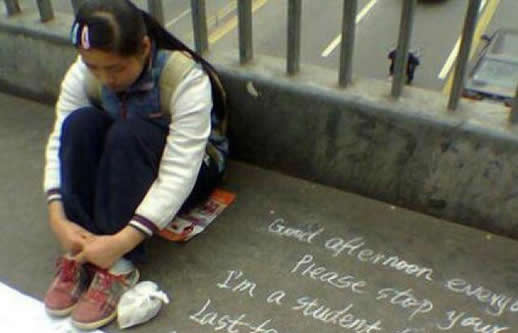 街头乞丐十大骗术 最后一种不能忍（让骗术无所遁形）