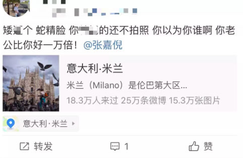 张嘉倪回应拒合影什么情况:始末详情及回应内容 张嘉倪回应拒合影什么情况:始末详情及回应内容