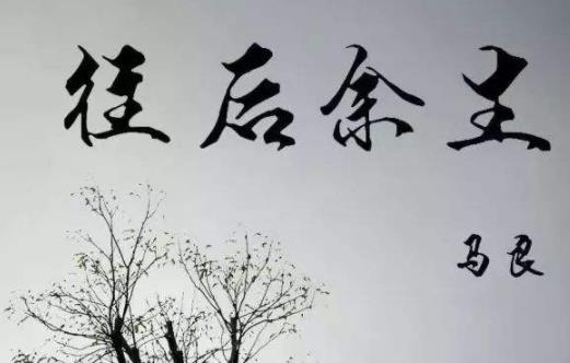 好听歌曲流行歌曲2019：十大2019比较火的歌曲介绍