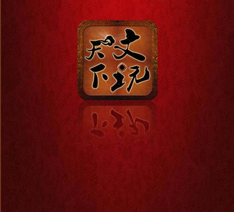 十大古玩小说排行榜：完本好看古玩小说书荒好陪伴