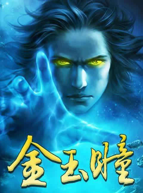 十大古玩小说排行榜：完本好看古玩小说书荒好陪伴