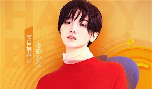 陈小纭资料简介及演艺经历:四心妹妹陈小纭性感照