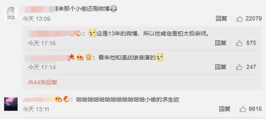 小偷到吴京家盗窃什么情况：战狼令小偷迷途知返