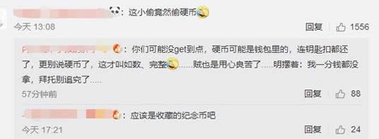 小偷到吴京家盗窃什么情况：战狼令小偷迷途知返