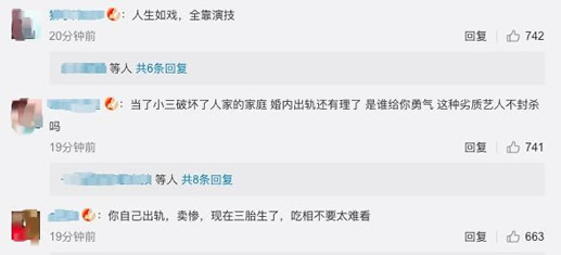何洁发文否认出轨怎么回事:何洁出轨了吗本人这样回答 何洁发文否认出轨怎么回事:何洁出轨了吗本人这样回答