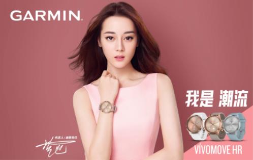 Garmin佳明2019年新代言人迪丽热巴 Garmin佳明2019年新代言人迪丽热巴