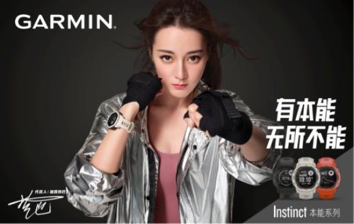 Garmin佳明2019年新代言人迪丽热巴 Garmin佳明2019年新代言人迪丽热巴
