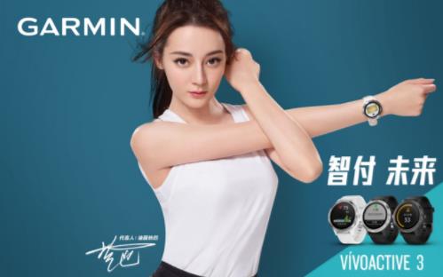 Garmin佳明2019年新代言人迪丽热巴 Garmin佳明2019年新代言人迪丽热巴