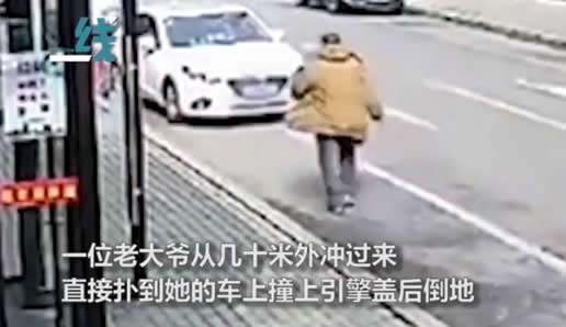 大爷百米冲刺碰瓷过程：女司机无奈这样应对大爷离去