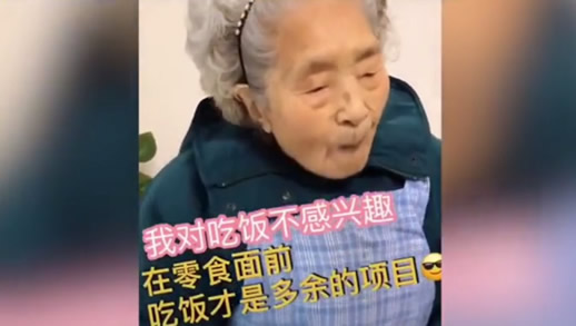 98岁奶奶成网红什么情况:这样的生活态度习惯令人羡慕 98岁奶奶成网红什么情况:这样的生活态度习惯令人羡慕