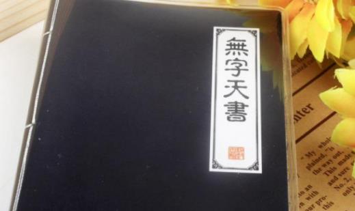 精选修真小说10部排行榜：值得反复阅读次次新体验