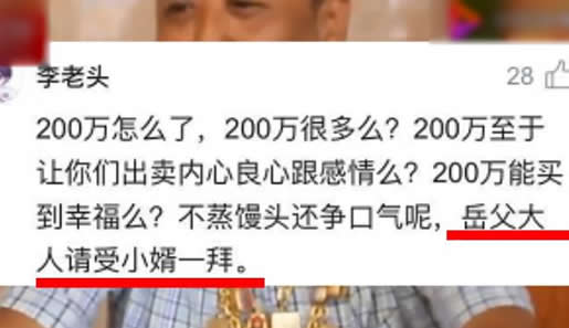 泰国榴莲大王招婿什么情况:条件低陪嫁高你愿意吗 泰国榴莲大王招婿什么情况:条件低陪嫁高你愿意吗