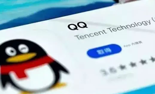 QQ将实现注销功能来了:真相详情注销后一切归零 QQ将实现注销功能来了:真相详情注销后一切归零