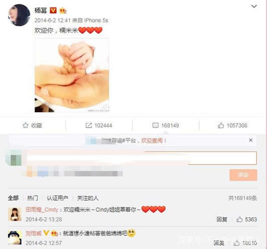 杨幂争女儿抚养权怎么回事:心酸经历揭其晒娃经历 杨幂争女儿抚养权怎么回事:心酸经历揭其晒娃经历