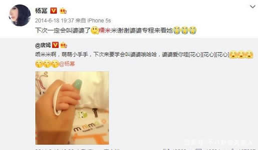 杨幂争女儿抚养权怎么回事:心酸经历揭其晒娃经历 杨幂争女儿抚养权怎么回事:心酸经历揭其晒娃经历