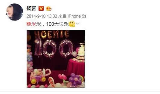 杨幂争女儿抚养权怎么回事:心酸经历揭其晒娃经历 杨幂争女儿抚养权怎么回事:心酸经历揭其晒娃经历