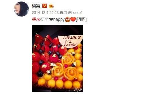 杨幂争女儿抚养权怎么回事:心酸经历揭其晒娃经历 杨幂争女儿抚养权怎么回事:心酸经历揭其晒娃经历