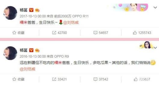 杨幂争女儿抚养权怎么回事:心酸经历揭其晒娃经历 杨幂争女儿抚养权怎么回事:心酸经历揭其晒娃经历