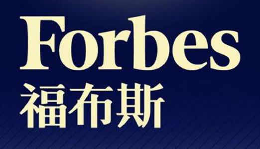 福布斯2019亿万榜TOP40:华人首富是他(完整榜单) 福布斯2019亿万榜TOP40:华人首富是他(完整榜单)