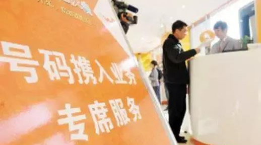 全国携号转网来了什么情况:具体详情携号转网好处有哪些 全国携号转网来了什么情况:具体详情携号转网好处有哪些