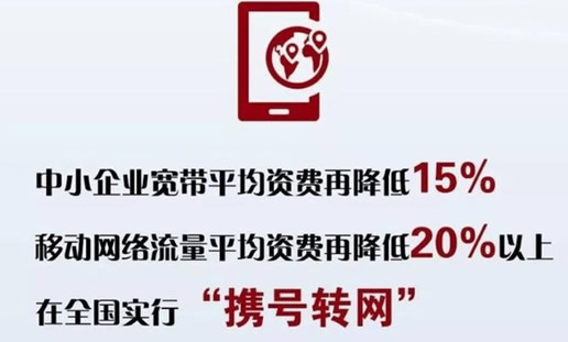 全国携号转网来了什么情况:具体详情携号转网好处有哪些 全国携号转网来了什么情况:具体详情携号转网好处有哪些