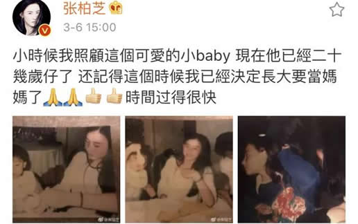 张柏芝与弟弟童年照片：揭张柏芝家世背景令人意想不到