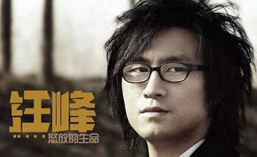 汪峰23岁青涩旧照青涩帅气:宽松上衣搭配黑色皮裤(图) 汪峰23岁青涩旧照青涩帅气:宽松上衣搭配黑色皮裤(图)