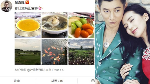 吴奇隆晒孕妇餐照片曝光(揭2人相恋过程) 吴奇隆晒孕妇餐照片曝光(揭2人相恋过程)