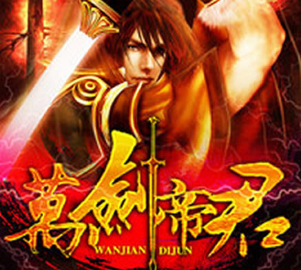 小说排行榜玄幻小说2019:书迷的福利(16部精选) 小说排行榜玄幻小说2019:书迷的福利(16部精选)