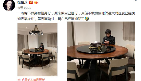 张柏芝大儿子身高照片曝光:帅气小伙子似年轻时的谢霆锋 张柏芝大儿子身高照片曝光:帅气小伙子似年轻时的谢霆锋