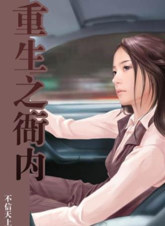 网络50部巅峰小说精品：精彩好看的网络小说巅峰神作