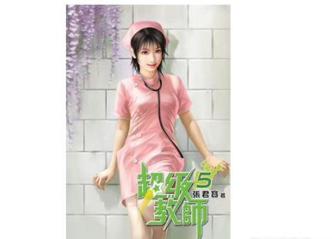 网络50部巅峰小说精品：精彩好看的网络小说巅峰神作