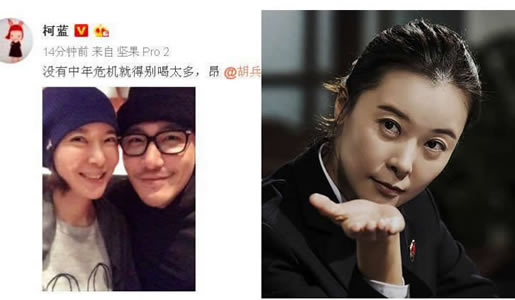 胡兵疑似公布恋情女方是她:这到底是个什么梗 胡兵疑似公布恋情女方是她:这到底是个什么梗