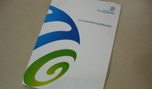 2G3G要退网5G潮起：详情始末揭5G时代来临