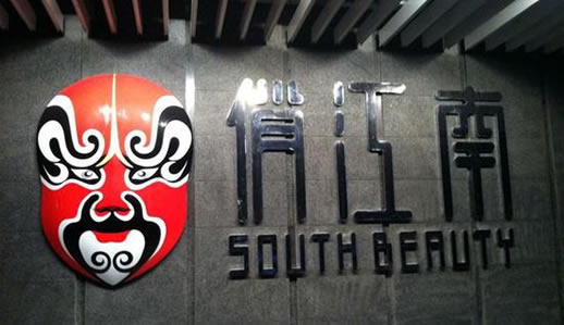 大S婆婆监禁1年是真的吗：为什么说被监禁始末详情